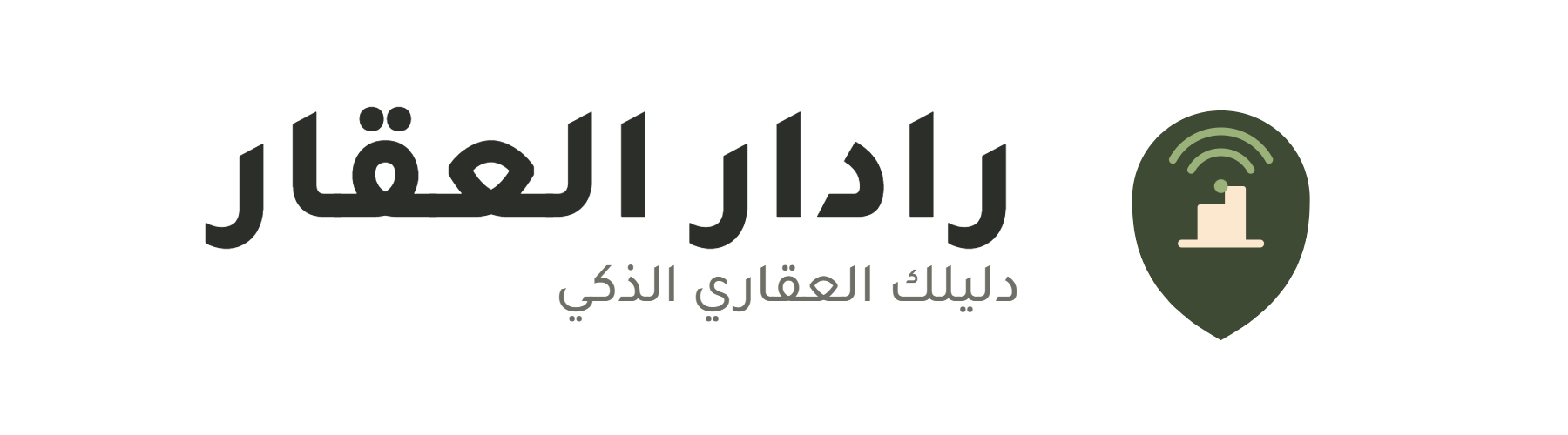 3qarRadar- رادار العقار